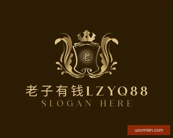 了解老子有钱lzyq88